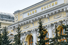 Наличный денежный оборот в России в 2025 году снизился на 3,4%