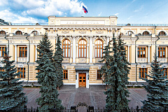 Банк России принял решение снизить ключевую ставку до 14% годовых