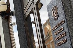 Объем ФНБ в августе 2026 года увеличился на 474 млрд рублей