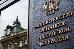 Расходы федерального бюджета России на национальные проекты исполнены на 68%