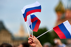 Объем вложений России в американские государственные бумаги в январе 2024 года составил 43 млн долларов США